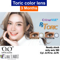 Colourvue Toric Astigmatism Color Contact lens 3 Months Disposable  Pre order 2pcs/Box ( can mix power)