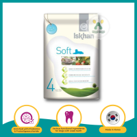 Iskhan Soft Chicken Dog Food  Easy to digest Supports healthy skin Made in Korea