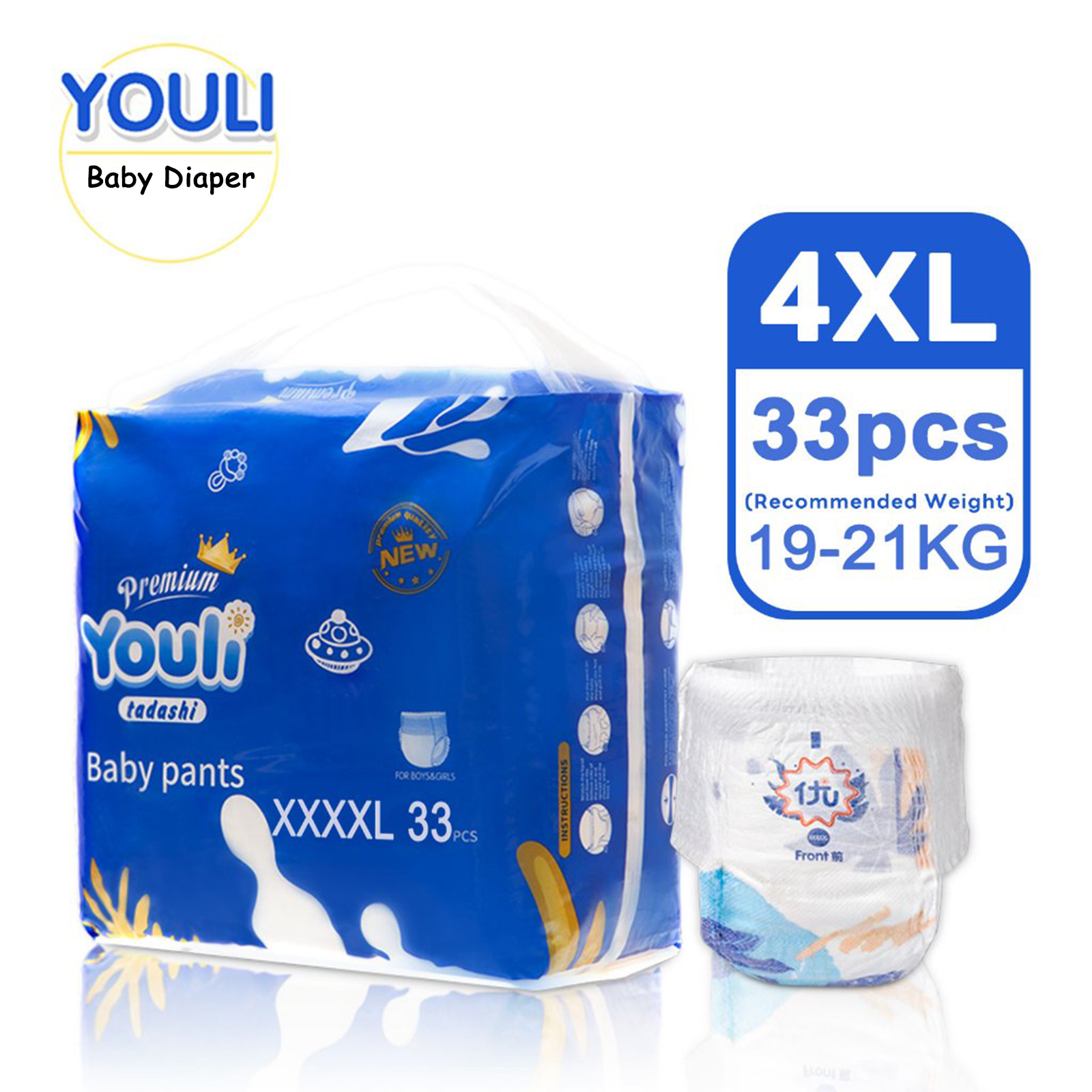 YOULI Premium Diapers - M (44 Pcs)/L (42 Pcs)/XL (40 Pcs)/XXL (36 Pcs)/XXXL (34 Pcs)/XXXXL (33 Pcs)/XXXXXL（32Pcs）