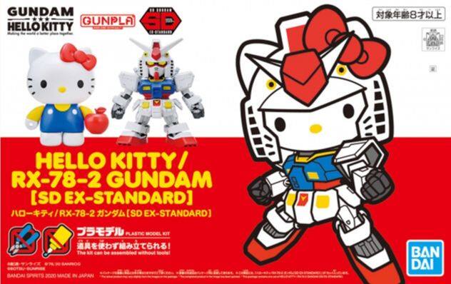 BANDAI SD EX-Standard Hello Kitty/RX-78-2 Gundam