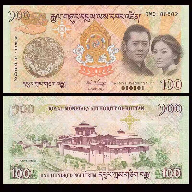 Brand New UNC Bhutan 100 Nurtulam Banknotes Royal Wedding Commemorative Banknote 2011 Year