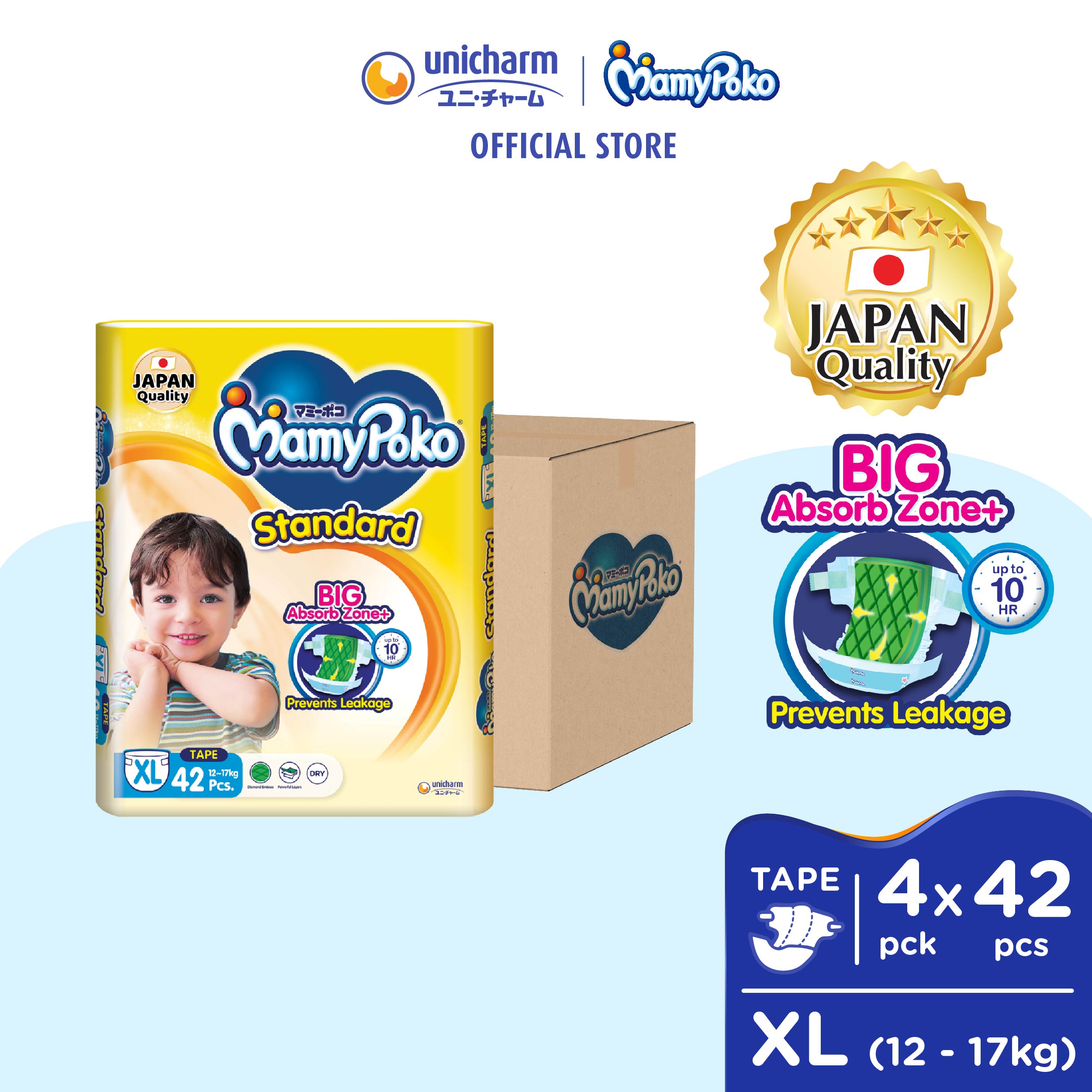 MamyPoko Standard Tape Baby Diapers XL42 (4 Packs) (12 - 17kg)
