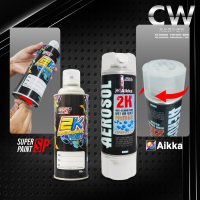 Perodua Myvi S33 Medallion Grey / Silver Touch Up CW Aikka DIY Aerosol Spray 370ml Cat Spray Bottle Biru Myvi Kereta
