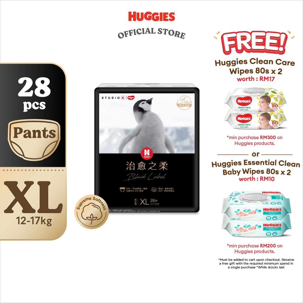 Huggies Black Label Diapers M36/L32/XL28/XXL24 (1 pack) - Ultra Premium Baby Diaper with Supreme Softness