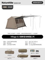 Naturehike Village 6.0 Ridge 2 generation Quick Open Tent 4-6 People Large Capacity family Outdoor Camping Automatic Tent Waterproof Sun protection