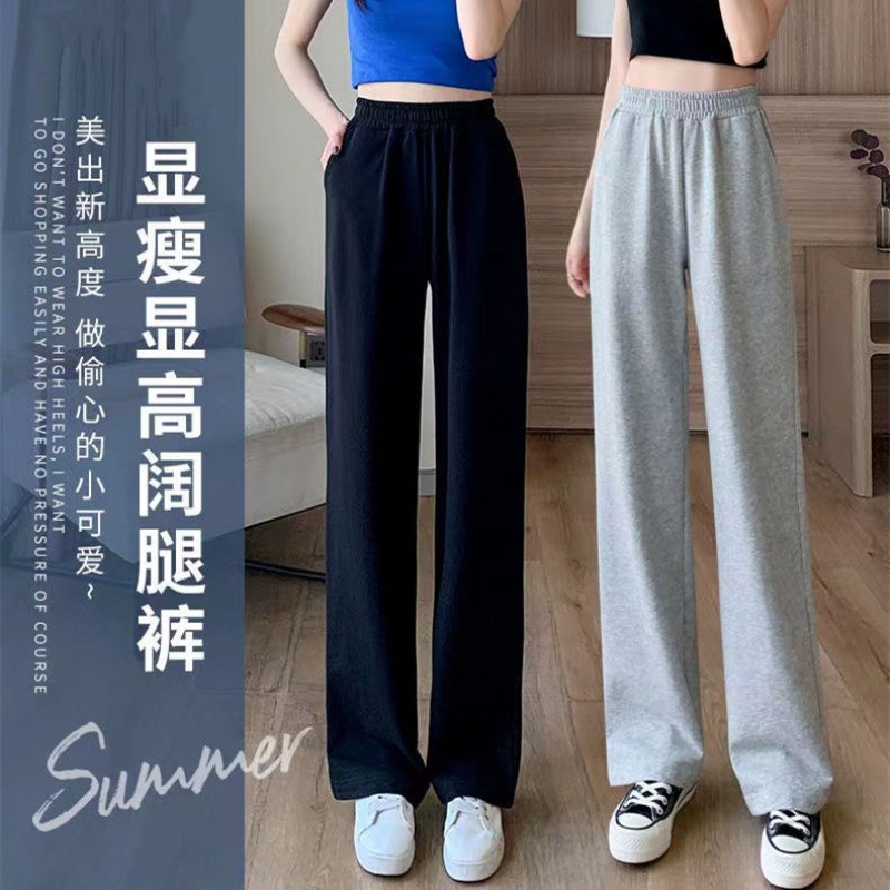 [AA Pink Bubble] Extra Long Women's Pants Gray Sports Pants Female SpringSummer New Straight Loose Casual Pants Versatile High Waist Wide Leg Pants for Women