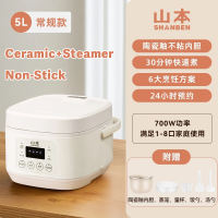 COD⭐KL LOCAL 24Hrs⭐ German Zemkon 2.5L Low Sugar Rice Cooker Electric Cooker Periuk Nasi Elektrik 304 Stainless Steel Liner + Sugar Draining Steamer Kitchen Home Multifunction Cooker Pot