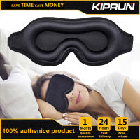 KIPRUN 3D Memory Foam Sleep Eye Mask  100% Blackout Sleep Mask for Women Men Soft & Comfortable Sleeping Mask for Light Blocking Eye mask for Sleeping