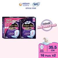 SOFY Comfort Nite Body Fit Cottony Soft Night Slim Wing Sanitary Pad 35.5cm 32pcs