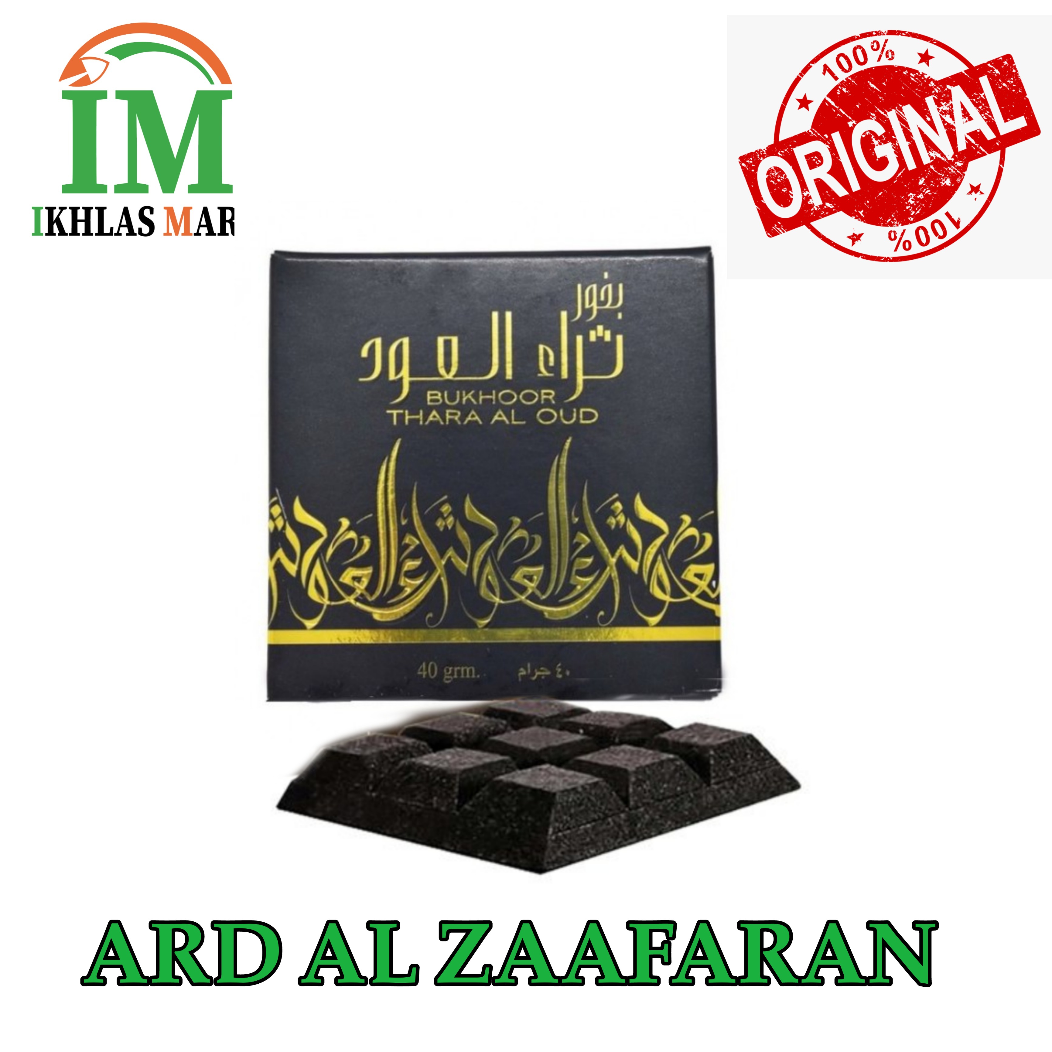 Bakhoor (kemenyan) BB Lattafa & Ard Al Zaafaran_wide selection of fragrances_40g