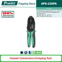 ProsKit Crimping Tools 6PK-230C / 6PK-230PA / 6PK-301C / 6PK-301E / 6PK-301H / 6PK-301N / 6PK-301R / 6PK-301S / 6PK-301U / 8PK-301C /8PK-301F1 / 8PK-301F2 / 8PK-301J