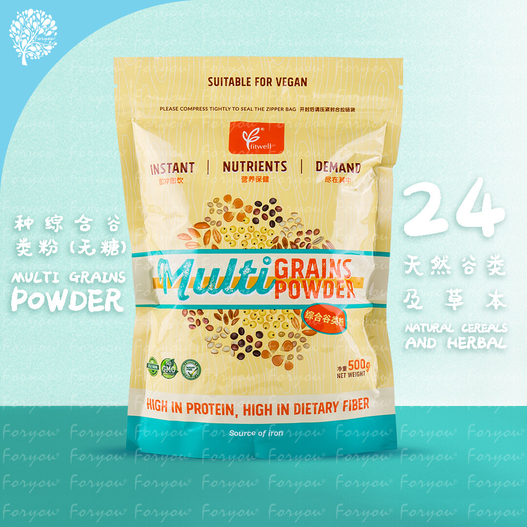 种综合谷类粉 Multi Grains Powder【500g】[ 无糖 No Sugar ] EXP NOV 2023 [ 二十四种天然谷类及草本 24 natural cereals and herbal plants ]