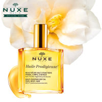 NUXE Huile prodigieuse Multi-Purpose Dry Oil (100ml) Nourishes Beautifies [All skin types - Face Body Hair]