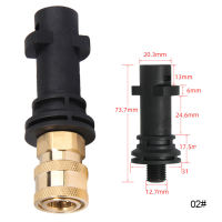 iriisy Pressure Washer Male Adapter G1/4″ Quick Release Connector Nozzle for Karcher LAVOR Black Decker Bosch Parkside Car Cleaning Machine