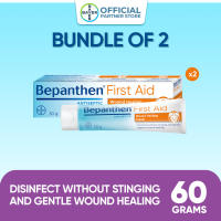 [Bundle of 2] Bepanthen First Aid Cream (30g) - Antiseptic Wound Healing Cream