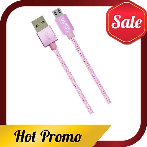 [READY STOCK] STARLO NYLON MICRO USB LIGHTNING DATA CABLE (PINK)