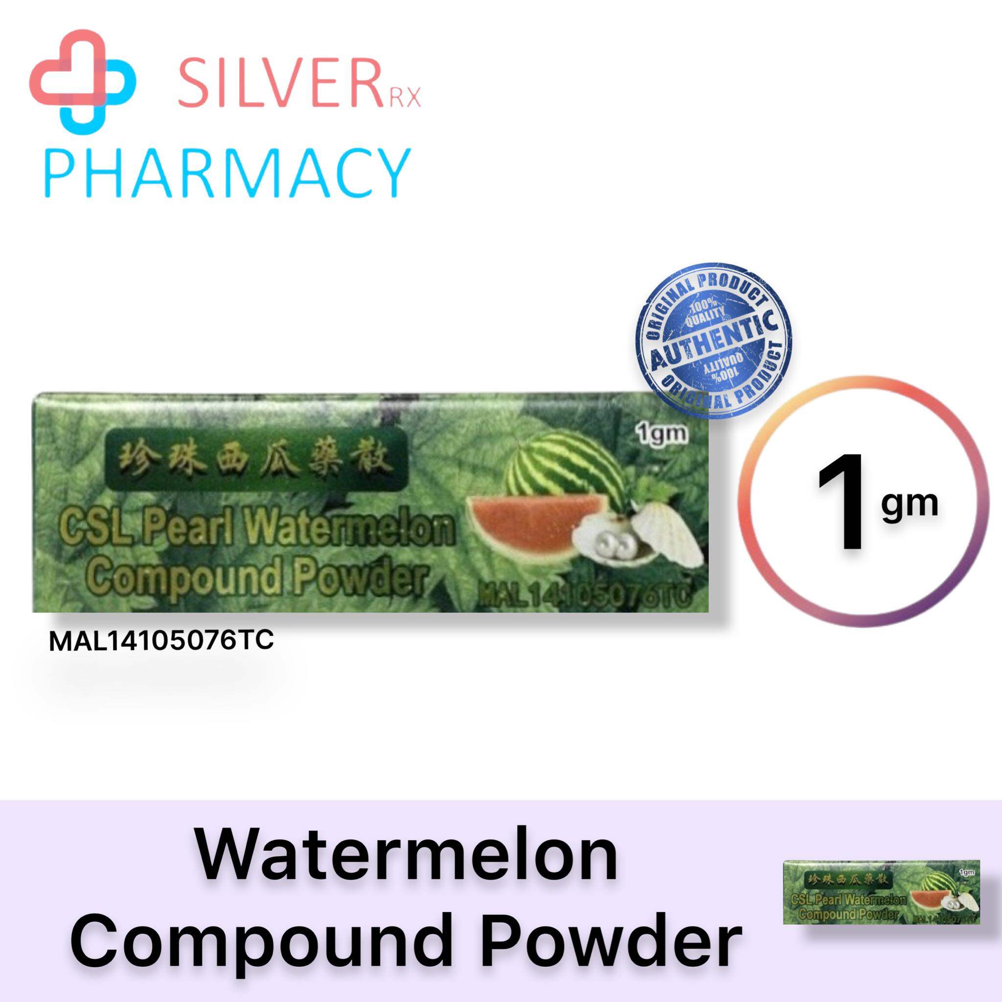 [Exp 10/2027] CSL Pearl Watermelon Compound Powder 1gm