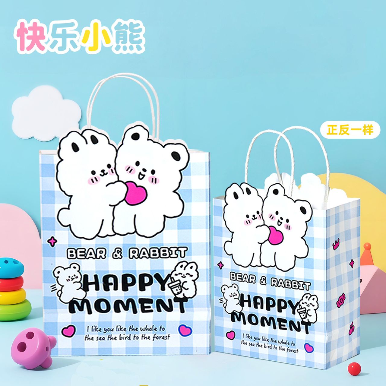 Cartoon Theme Handbag Kraft Paper Bag Cute Shopping Gift box packaging Beg Kids Birthday Party