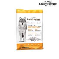 Back2Nature Grain Free Dog Dry Food 11KG (SalmonLambPorkThree Fish Three Fish Small BiteSalmon Small Bite)