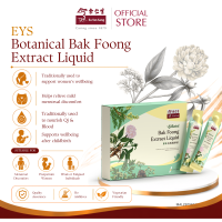 EYS Botanical Bak Foong Extract Liquid 余仁生草本白凤精华饮 (20 sachets x 20ml)