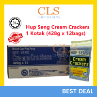 Hup Seng Ping Pong Biskut Tawar Biscuit Cream Crackers in Carton Ctn Kotak 合成乒乓较较饼 ( 428g x 12 packs )