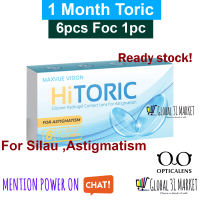 Maxvue Hi Toric 2 pcs/box & 6pcs/box Free 1pc Clear Astigmatism Contact lens Hitoric Silicone Hydrogel Lens
