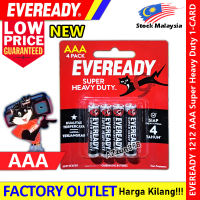 Eveready Heavy Duty Battery / Super Heavy Duty AA / AAA 【4-PCS】#1012 #1015 #1215 #1212 #BP4