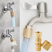 Brass Faucet Adapter Hose Quick Coupling Kitchen Bathroom Universal Accessories Garden Watering Tool