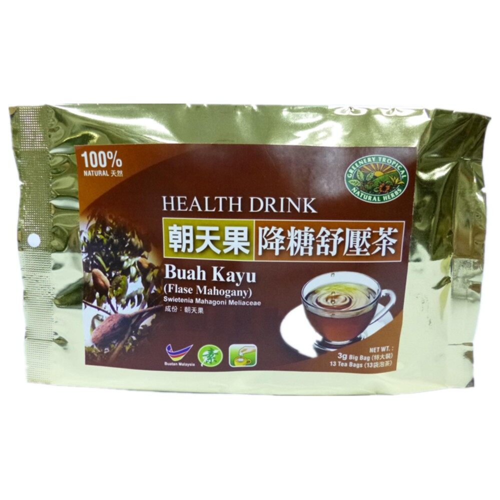 Kebaikan Green Tea Boh / Lipton, Boh, Green Tea, Red Tea, Jasmine Tea