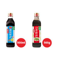 [Ready Stock]海天酸辣凉拌汁 HADAY HOT & SOUR SAUCE FOR COLD DISH COLD DISH（560ML)Cold Dishes/Dipping Sauce/Seasoning 生腌/小海鲜料汁/柠檬鸡爪调料汁/冷泡汁/0脂凉拌菜调味汁酸辣鲜爽