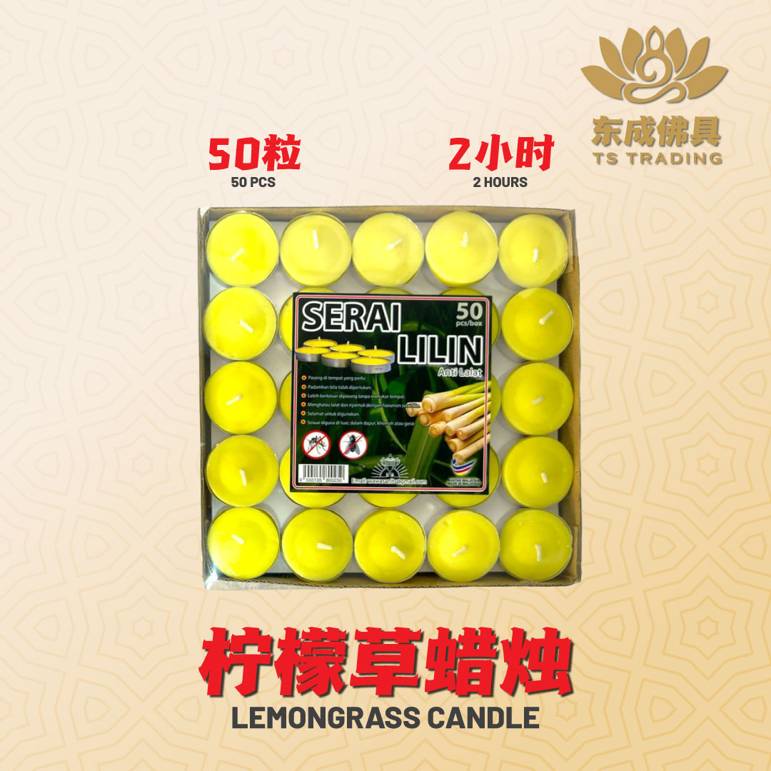 柠檬草蜡烛 防蚊子 防苍蝇 30pcs 50pcs Serai Lilin (Lemongrass Candle) Anti Lalat & Mosquito