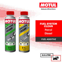 MOTUL Fuel System Clean Petrol / Diesel 300ml Engine Injection System Cleaner