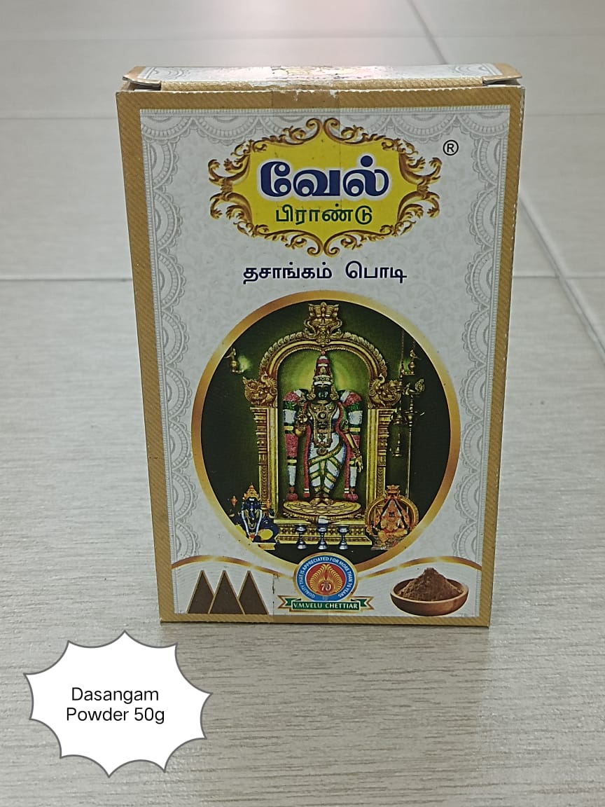 VEL BRAND Pure and Natural Dasangam Powder Dhoop with Incense Ritual Sambrani Dasangam Powder 50gm/100gm