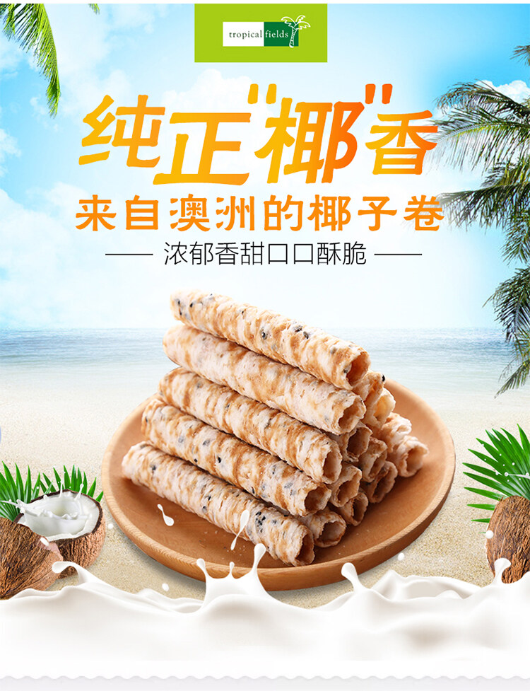 (Import from Australia) Australia Costco Tropical Fields Crispy Coconut