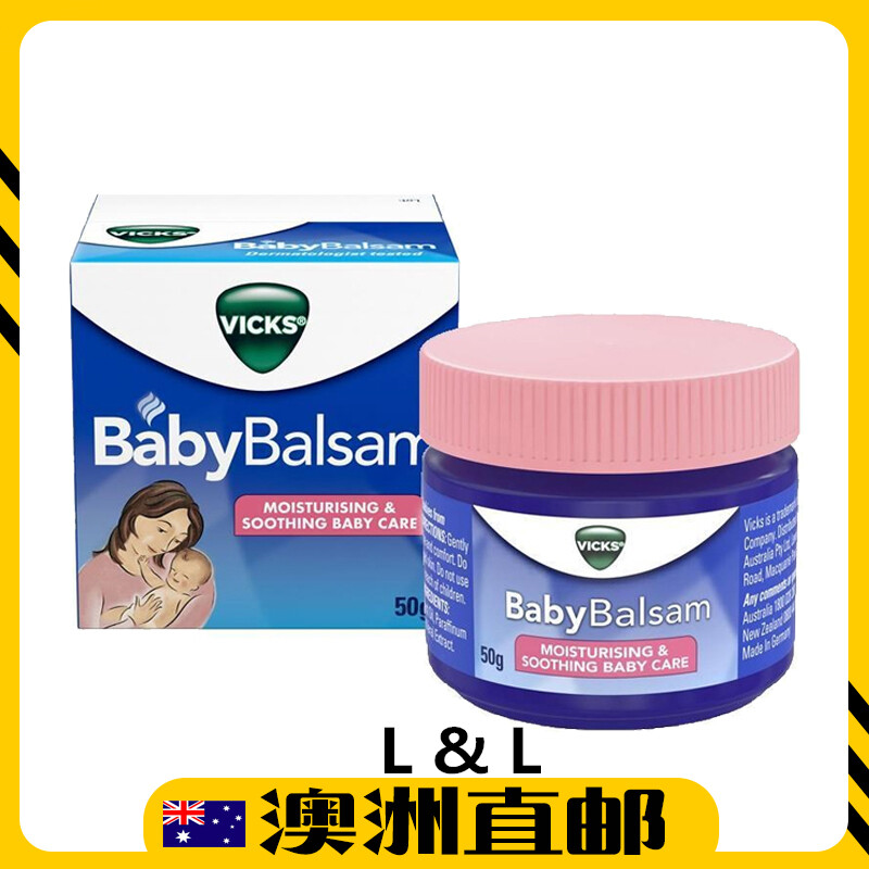 [Pre Order] Vicks Baby Balsam Decongestant Chest Rub 50g (From Australia)
