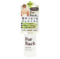 Pelican For Back Medicated Soap | ForBack Gel Mist 美背祛痘香皂 | 背部凝胶喷雾 100ml