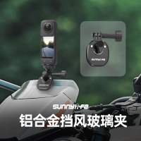 Motorcycle Windshield Clip For DJI Osmo 360/Action 6 5 Pro/Insta360 X5 X4/Ace Pro 2/GoPro 13 Aluminum Clamp Bike Mount
