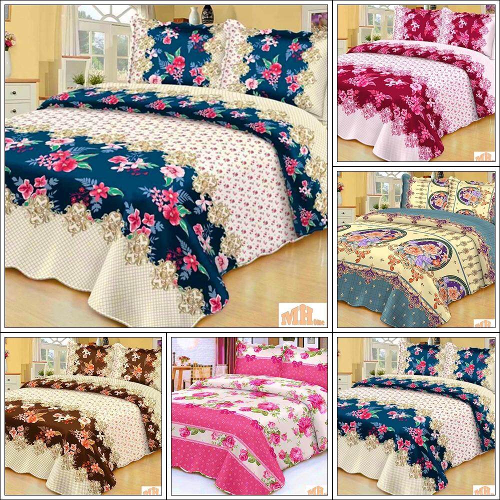 Maylee Cadar Patchwork Set of 3 Queen / King Flower Blue/Brown/Red/Pink/Multicolour