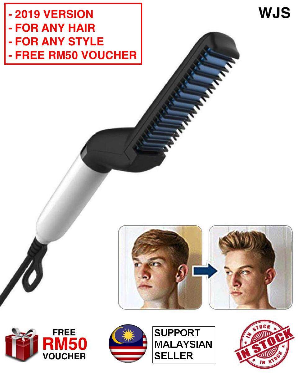 (FOR ANY HAIR FOR ANY STYLE) WJS 2020 Version Professional Quick Hair Styler for Men Curling Iron Side Straighten Salon Styling Comb Hairdressing Comb Electronic Comb Men Comb Styling Comb Quick and Easy Combs BLACK [FREE RM50 VOUCHER]