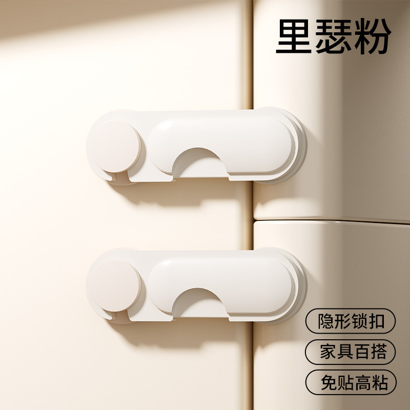 FAST SHIP Child Safety Lock Drawer Lock Adjustable Length Safety Lock Anti-BabyOpen Cabinet Door Perforation-Free Drawer Lock Hot