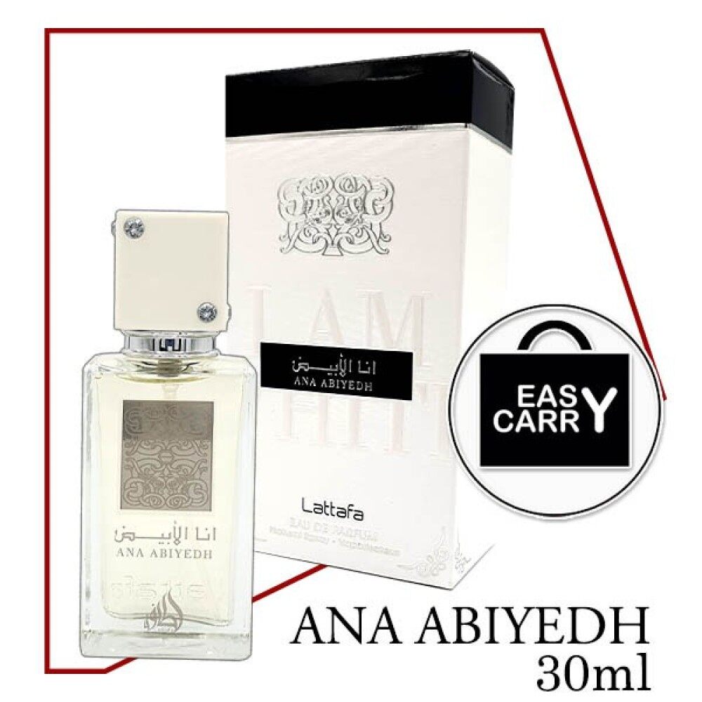 [ LOCAL READY STOCKS ] ANA ABIYEDH 30ML - ARABIC PERFUME EDP BY LATTAFA DUBAI FRAGRANCE FOR UNISEX MINYAK WANGI ARAB