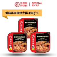 Haidilao 海底捞 Self-Heating Hot Pot Value Combo | Mix & Match 自热火锅超值套餐