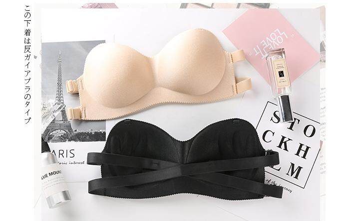 Invisible Bras Strapless Bra Push Up Bra Free Strapless Bras Breathable Solid Sexy Lingerie Wedding Cozy Invisible Bras For Women