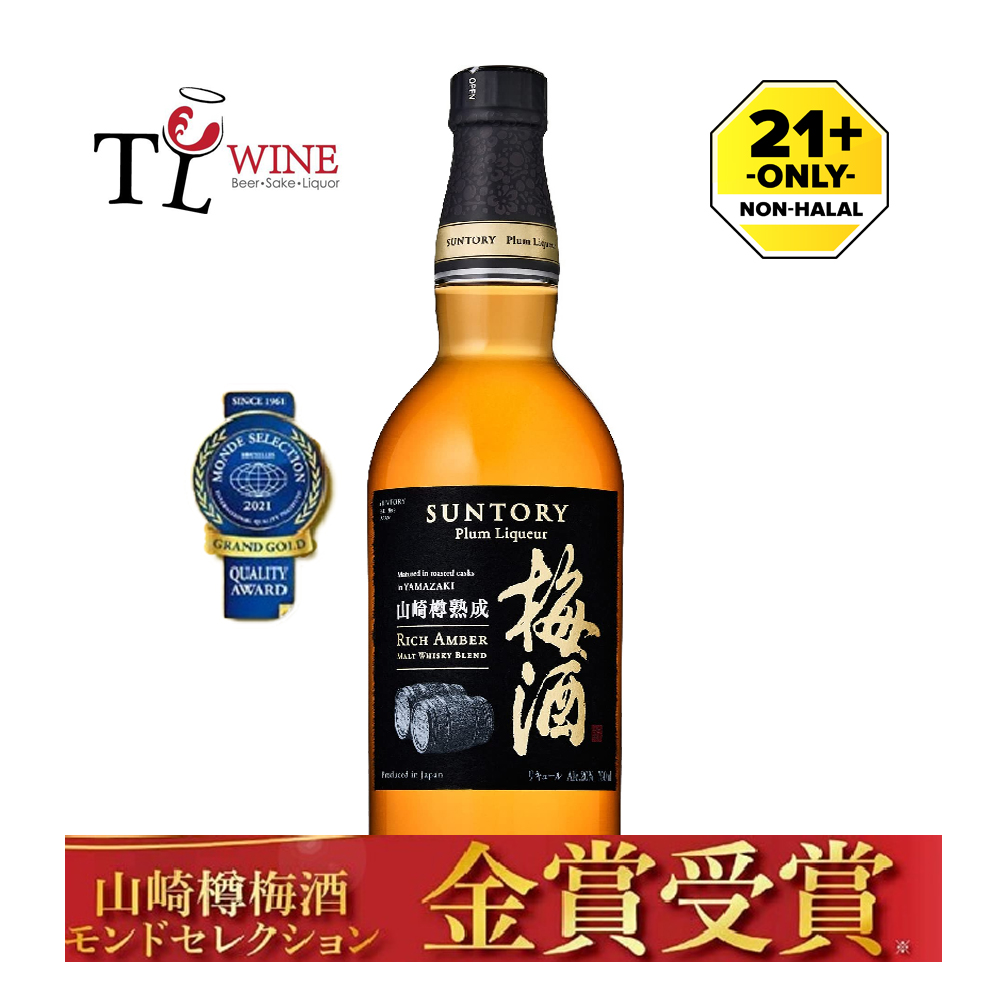 TL WINE】Suntory Umeshu Plum Liqueur Blend / Aging / Amber Rich