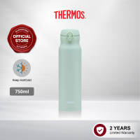 THERMOS 750ml Ultra Light Flask [JNL-755]