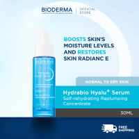 EXP JULY 2027 Bioderma Hydrabio Hyalu+Serum 30ml | Intense Skin Hydration Plumping Repair Skin Barrier Anti Aging Fine Lines Wrinkles