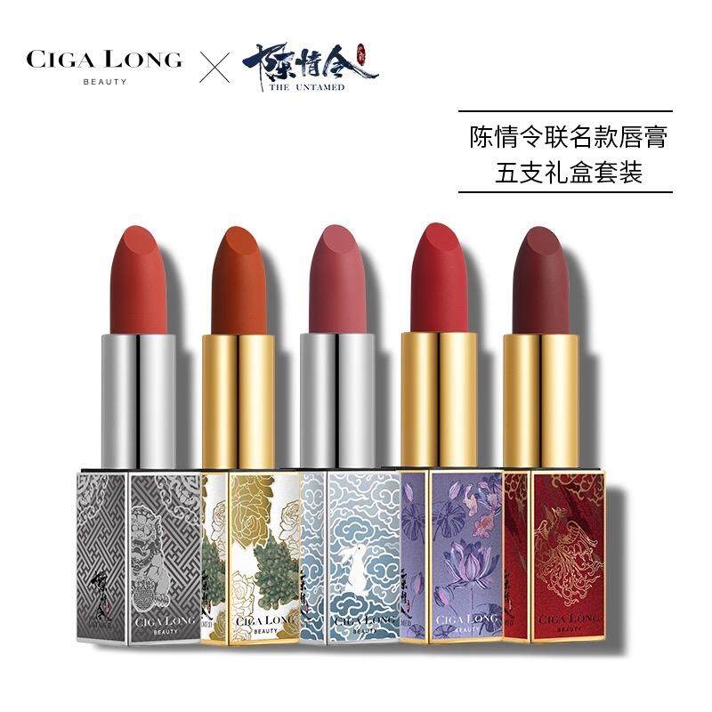 [Pre Order] CIGALONG Make up Velvet Long Lasting Matte Lipstick Set