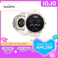 Suunto Race S Powder Pink - Ultimate performance watch for racing and training. Just smaller.