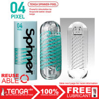 Tenga Spinner Masturbator Sleeve For Men