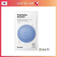 Dr. Jart+ Dermask Water Jet Vital Hydra Solution Facial Mask 5pcs (Blue)